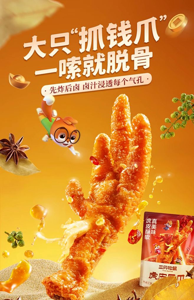 详情-07