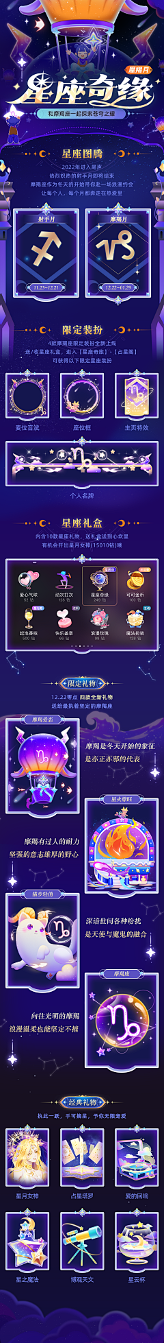 sugar·kaly采集到长图海报
