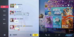 强迫症_采集到Game UI