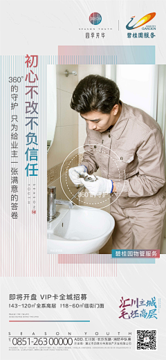 默子采集到系列稿