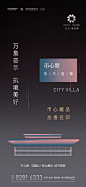 地产广告