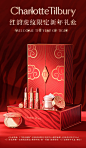 Charlottetilbury CT新年礼盒虎纹版限量唇膏蜜粉面霜限定款-tmall.com天猫