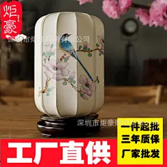 中式台灯手绘柞蚕丝灯饰摆设5折特价出品古典布艺床头极美家具