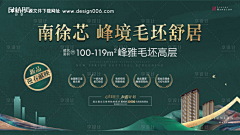 ┊魔ˇ羯oO采集到泰宁参考