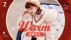 等待是最长情的爱采集到banner