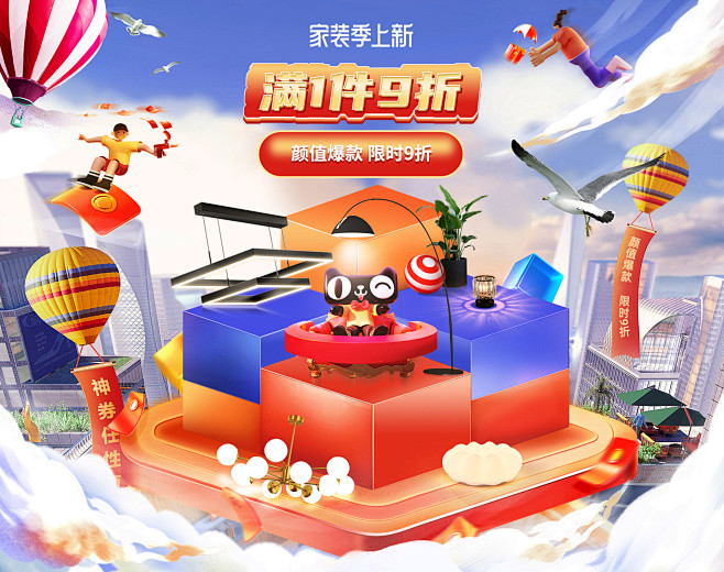 大观园旗舰店