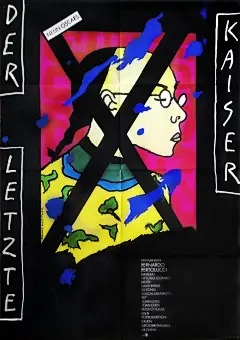 《末代皇帝》德国手绘版电影海报