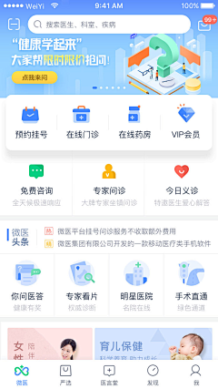 wyl向日葵采集到UI__app灵感来源