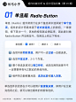 6 个维度深度剖析 B 端设计组件：你不可错过的专业指南！
