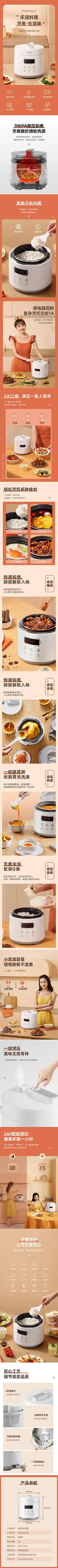 摩动迷你电压力锅小型自动家用智能多功能2.5L高压锅饭煲1-2人3升-tmall.com天猫