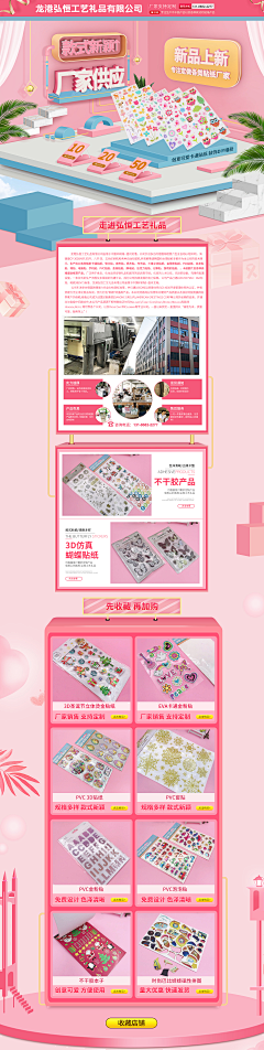 沐子~~~采集到生活用品——首页