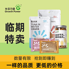 milk茶采集到主图
