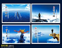 企业文化展板 蓝色展板 PSD背景图片 企业文化 大气 励志展板 学校展板 校园 #PSD##PSD模板# ★★★★★ http://www.sucaifengbao.com/psd/zhanban/
