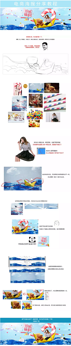 只言轻薄采集到* 教程系列