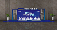 娜娜～(一粒微尘)采集到大会