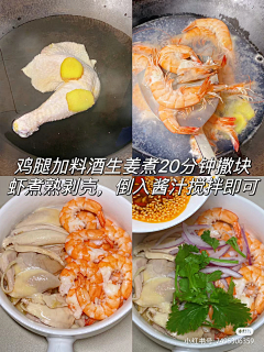 刘大花big采集到减脂餐