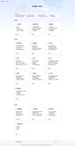 名字长了肯定会跟着念采集到【WEB】官网、网页