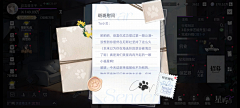贝吉塔王子采集到闪亮的你丨模拟经营-二次元