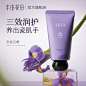 新品手霜（黑盖）-06