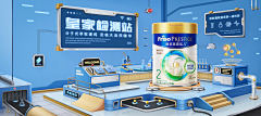 Hsu3👀🍃采集到空间搭建海报