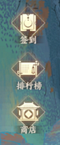 扁平图标