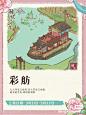 @解忧小村落官方 的个人主页 - 微博