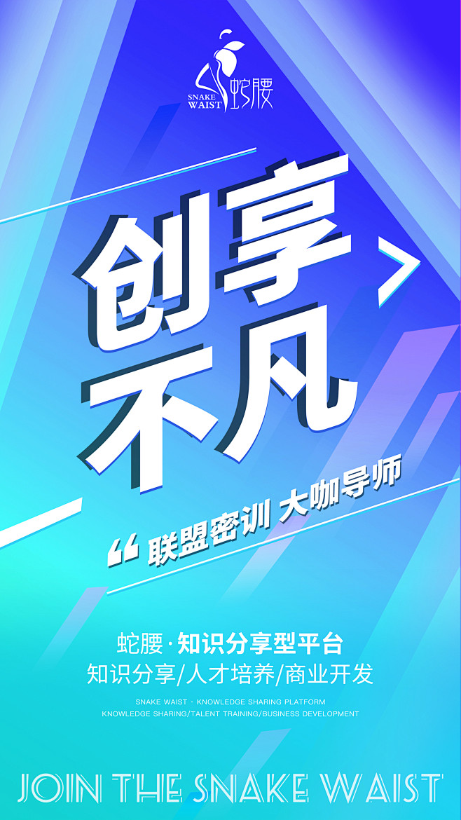 微商约设计+V：ws420037  私护...