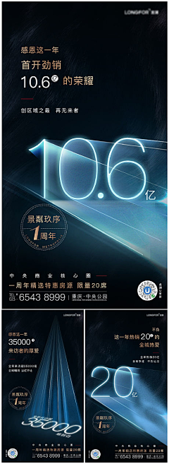 bucunzai王采集到缦合