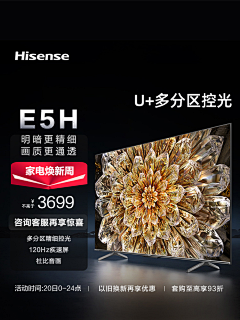 无尽的星辰采集到主图