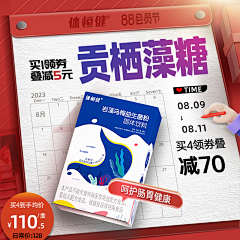 靠脸吃饭的美工采集到主图-创意