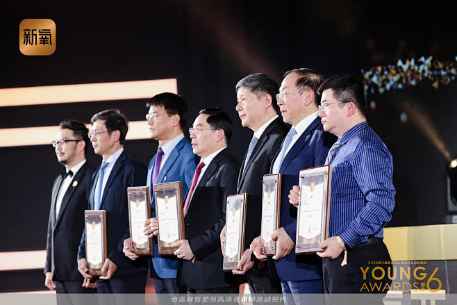 新氧医美颁奖典礼年度盛典，更多高清无水印...