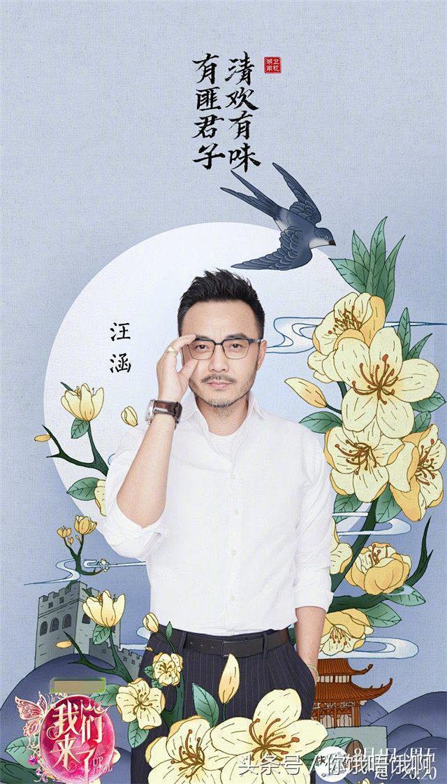 《我们来了》蒋欣艳压群星 沈梦辰打死都不...