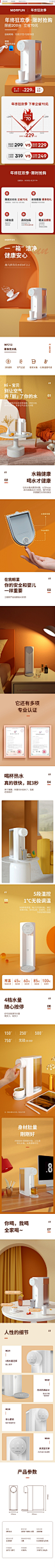 【自营多仓发货】魔凡即热式饮水机家用茶吧机家用桌面台式小型迷你泡茶机办公室智能速热烧水器 白色【2.5L】【图片 价格 品牌 报价】-京东 - Awesome Screenshot