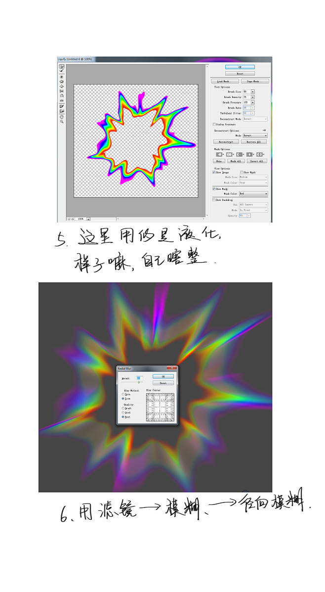 穆碳LingerFTC的照片 - 微相册