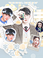 ＊宇宙浪漫不止




底图＊季清允
张元英人物＊森春＊温愉
马嘉祺人物＊温愉＊秦笺一