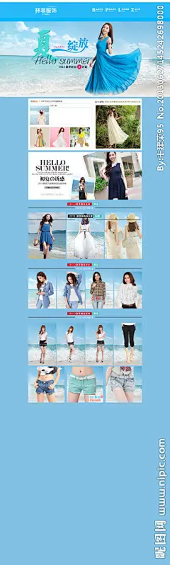 女装首页专版 女装素材下载 女装模板下载 女装 海报 女装海报 淘宝 首页海报 首页海报图 夏天 沙滩 美女 防晒服 背心 运动服 套装 活力夏天 秀 PSD分层素材 源文件QQ742150699