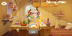 Bybos采集到场景