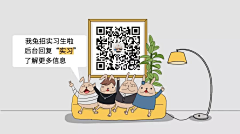 Sep柚采集到插画童真