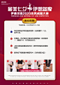 减脂大赛活动规则