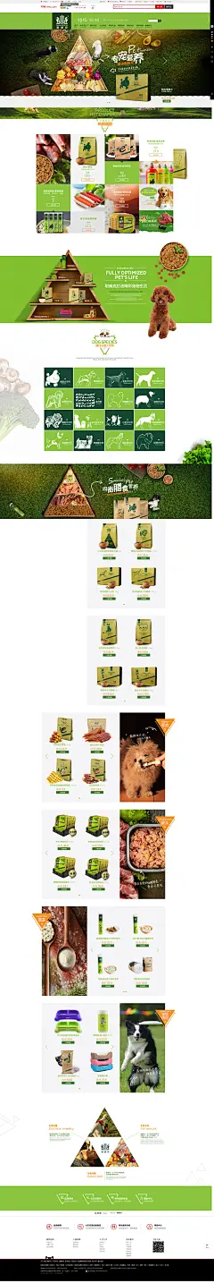 首页-耐威克官方旗舰店-天猫Tmall