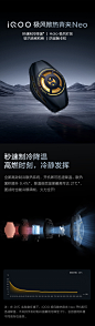 【新品上市 晒单赠5元】iQOO极风散热背夹Neo手机电竞散热器游戏降温冷却吃鸡王者英雄联盟散热-tmall.com天猫