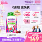 保健食品_淘宝搜索