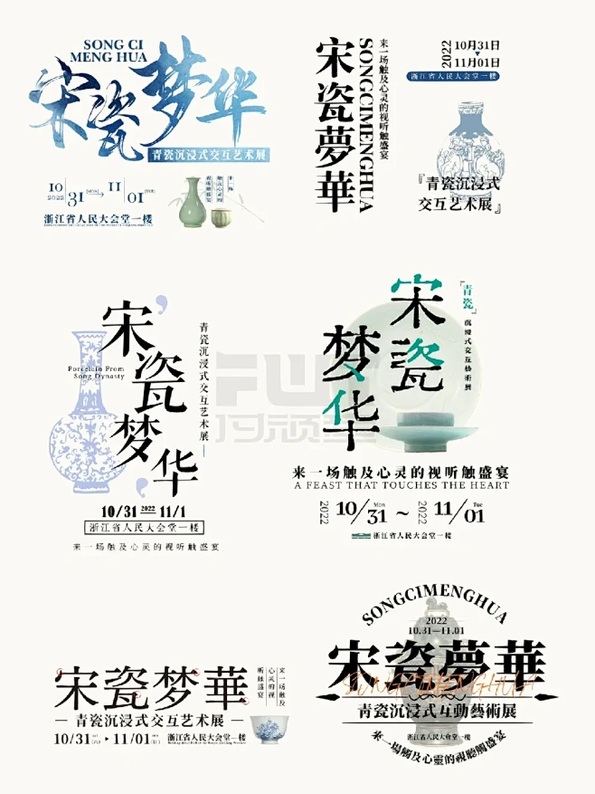文字排版干货一个标题的54种排版设计~-花瓣网