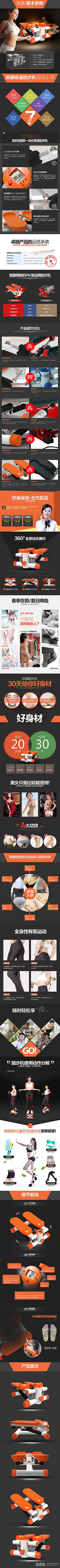 无极映画采集到视觉-平面设计-运动服饰