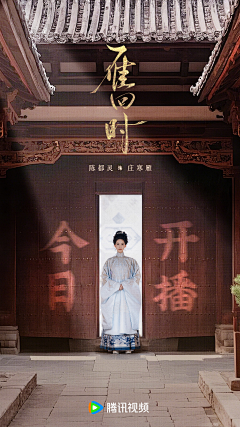 ndy8691采集到古风