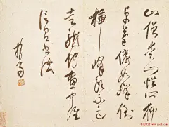 释担当高清书法墨迹欣赏《如读陶诗册》