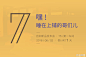 自如-新品发布会-7
