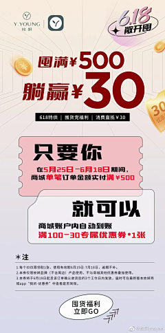 湖畔水滴采集到微商收集图