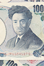 1000日元