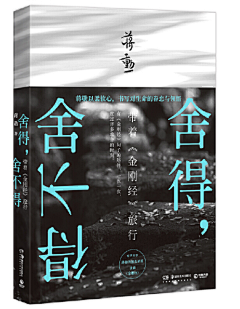 雪小兔采集到未分类